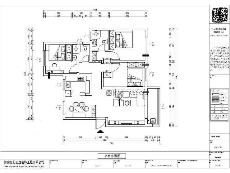 平面布置图