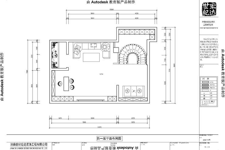 地下室平面布局