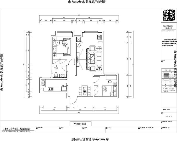 翡翠外滩施工图-Model