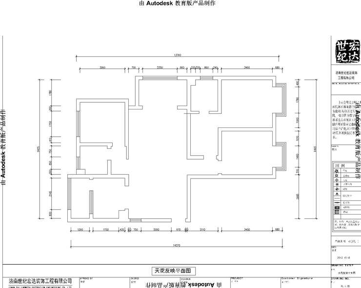 原始平面图