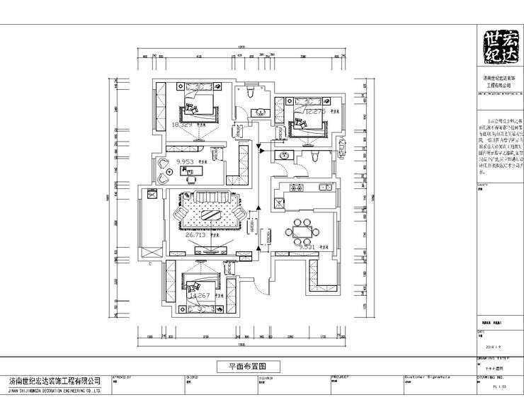 中铁国际城空调平面图8#1-802室.dwg11-Model