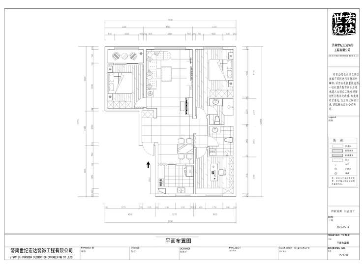 平面布置图