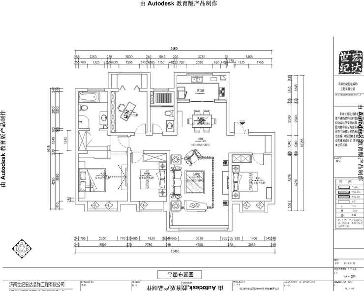 平面布置图