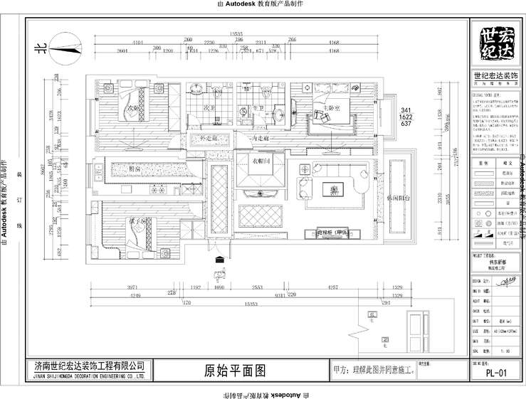 平面布置图