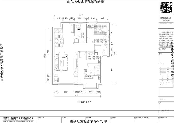 平面布局图