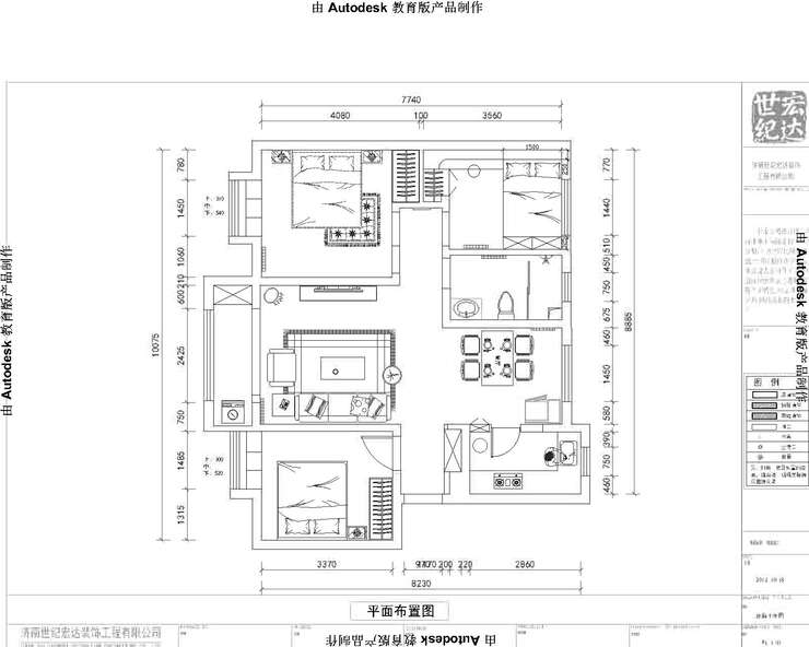 平面布置图