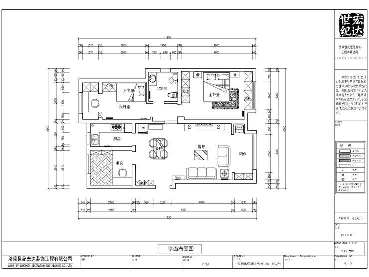 保利华庭3#1-901施工图-Model