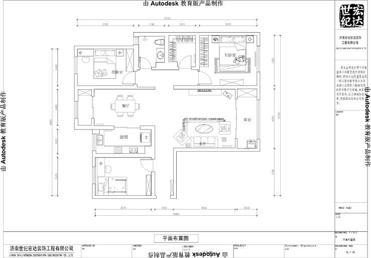 平面-Mode1l