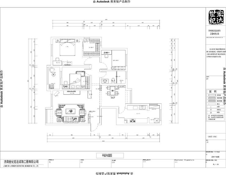 施工图-Model2