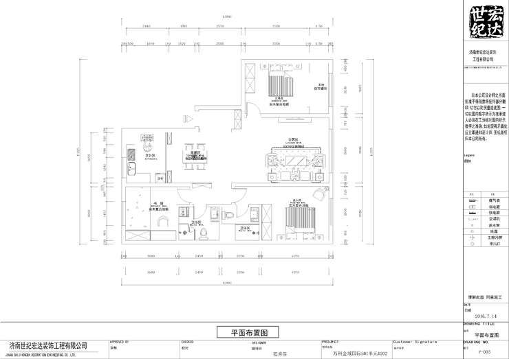 平面布置图