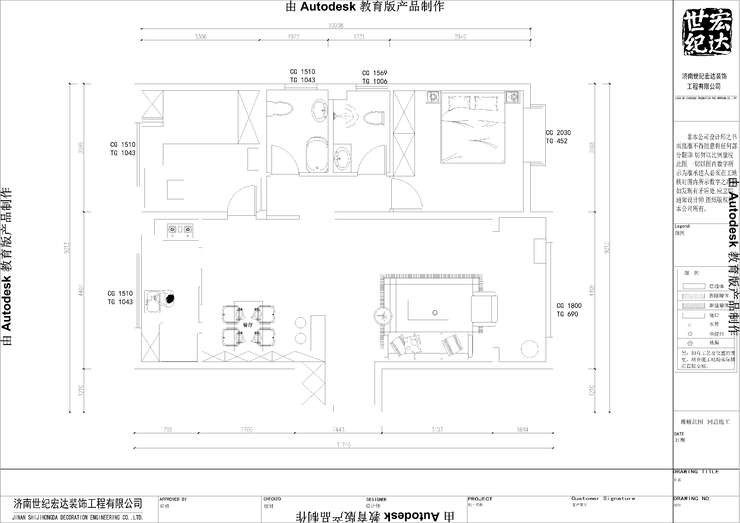 平面布置图