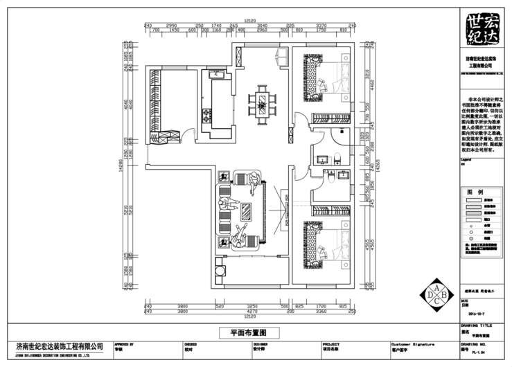 平面布置图