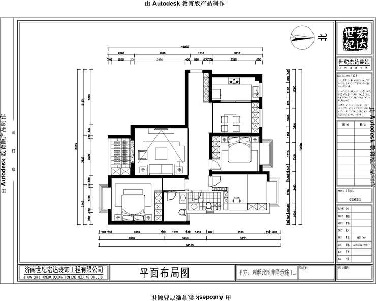 平面布局图