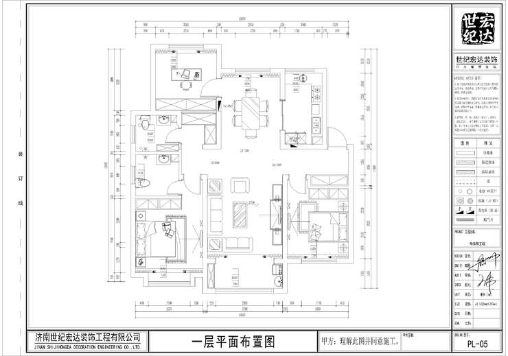 平面布置图