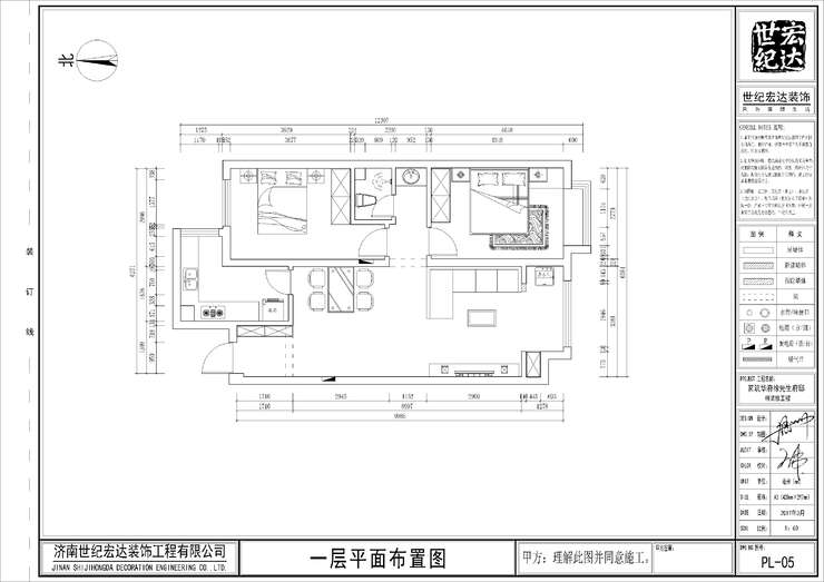 茗筑华府布局图-Model