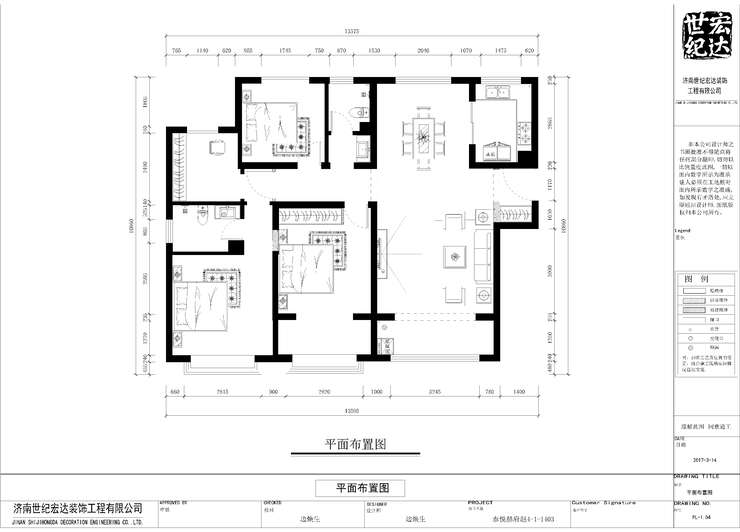 平面布置图