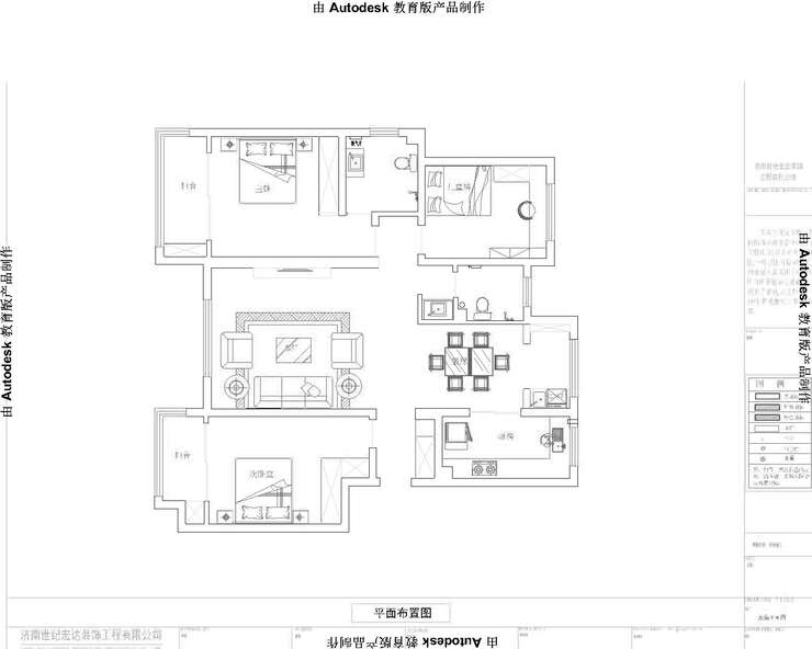 平面布置图