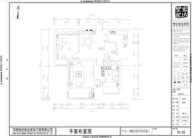 平面布置图