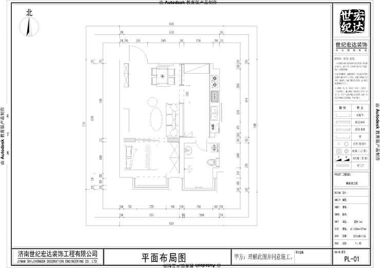 平面布局图