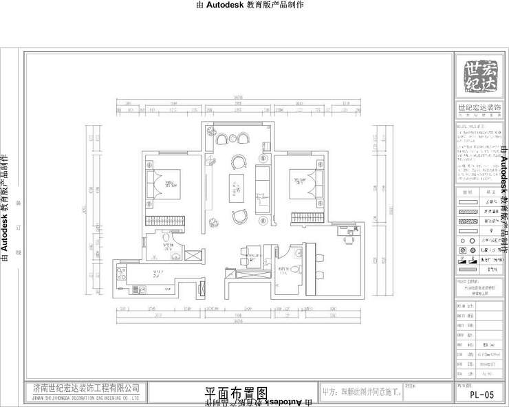 雅园施工图-Model