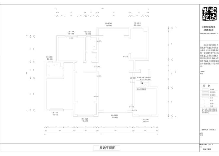 原始平面图