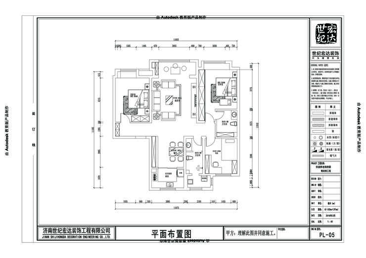 平面布置图