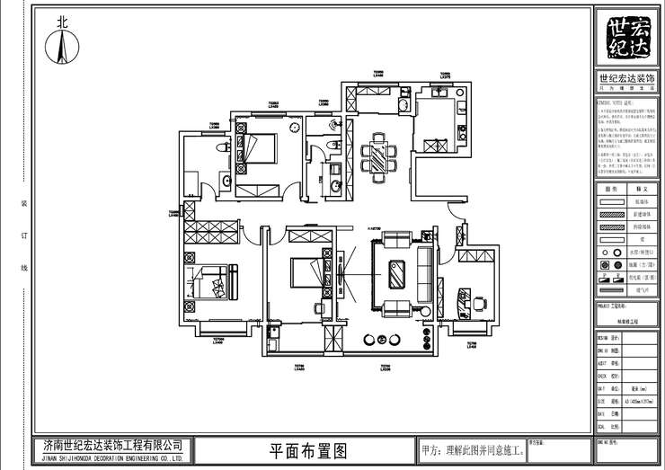 平面布置图