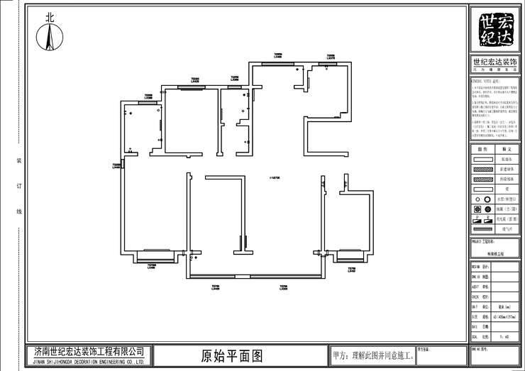 原始平面图