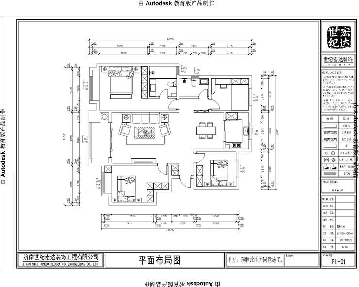 平面布局图