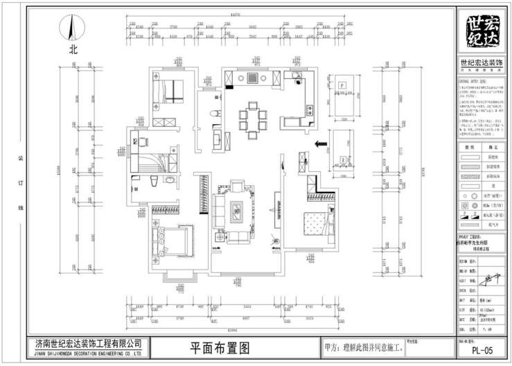 施工图-Model