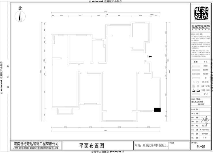 金汇瀚玉城192b-Model