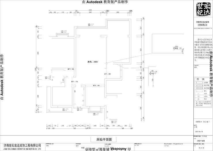 b原始结构图