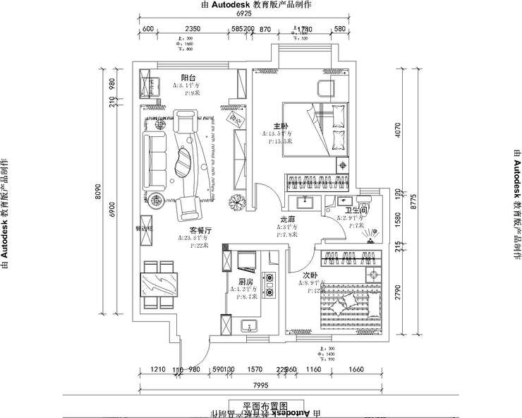 中海天悦府90平面布置l